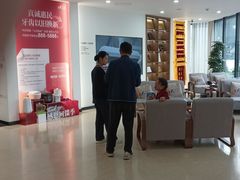 -优诺口腔(华东总院)