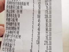 -粤·向群饭店(泮塘路店)