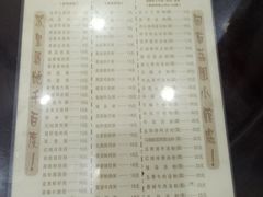 菜单-荔园小馆(园岭新村二期店)