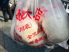 -天泽祥·鼓楼馒头(鼓楼店)