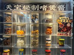 -天宝食坊·啫啫煲大排档(西华路店)