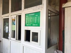 -李小老烧饼(常营民族家园店)