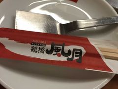 -鹤桥风月(ヨドバシ梅田店)