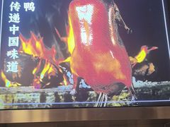 -万荣烤鸭店·北京菜(天坛店)