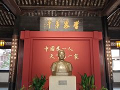 -蔡元培故居
