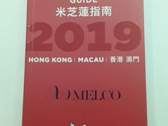 -陶陶居海鲜酒家(新马路店)
