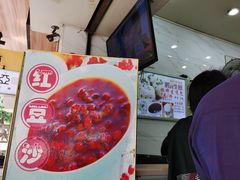 -腾元生煎(西华路店)