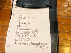 -豚王拉面(澳门银河店)