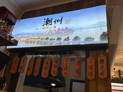 -非遗·十八曲鱼饺(西马总店)