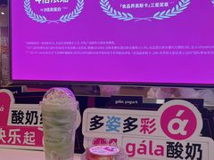 -合景·悠方(成都店)