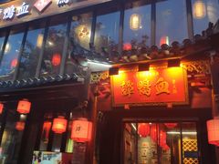 -谭鸭血老火锅(漳州路店)