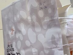 -阮大兴糕团(日月光中心店)