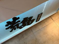-荒岛实景沉浸密室(江汉路1店)