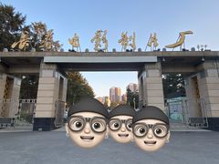 -长影旧址博物馆