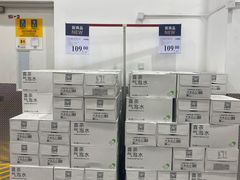 -山姆会员商店(邻瑞广场店)