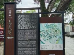 -容州古城