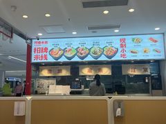-万达广场(梁溪店)