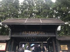 -井冈山风景名胜区