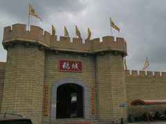 -优之名鹅城