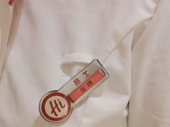 -海底捞火锅(海澜财富中心店)
