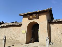 -镇北堡西部影城