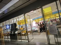 -泡泡玛特POPMART(浦项中心体验店)