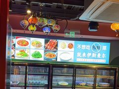 -伊斯麦尔丝路·新派菜(沙子口店)