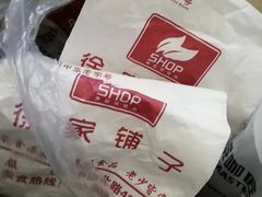 -米熊薯薯 超级糕工厂(富国街店)