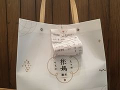 -彬媽糖水(侨鑫国际店)