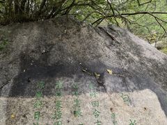 -黑龙潭风景区