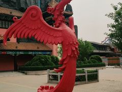 -天津方特欢乐世界