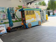 -海合安成都极地海洋公园