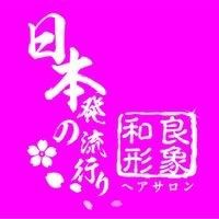 庆祝和良形象（莲花广场店）全新开幕！-莲花国际广场