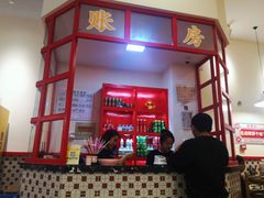 -陳艳红火锅(港汇店)
