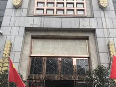 门面-芭菲盛宴·环球美食(袁家岗店)