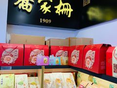 零售区-喬家栅(汇联商厦店)