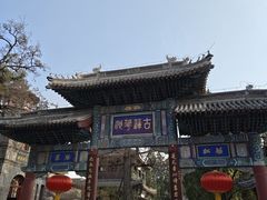 -莲池书院博物馆