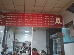 -郑记灌椒刷把头