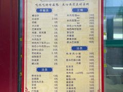 -增盛魁小吃店
