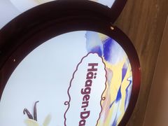 -哈根达斯(朝阳大悦城店)