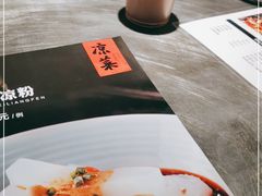 -辣尚瘾·烤鱼·新川菜(交大直营店)