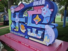 -秦皇岛乐岛海洋王国