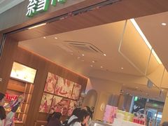 -奈雪的茶(石厦时代广场店)