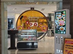 -北京德胜门华宇假日酒店·画廊咖啡厅
