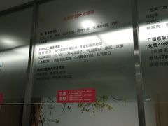 -普惠体检中心(西安劳南体检中心)