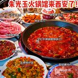 西安首店丨重庆NO. 1排队王🔥终于来了！绵绵冰🍧真的绝！