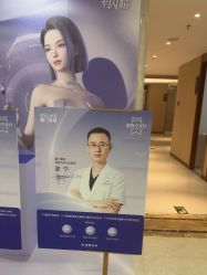 -厦门美莱整形美容医院