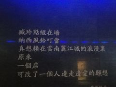 景观位-茶花妹子云南餐厅(北大店)