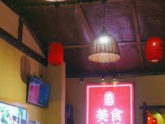-富正毅三下锅·湘西韵味(天门山索道店)