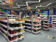 -嗨特购(青岛新业广场店)